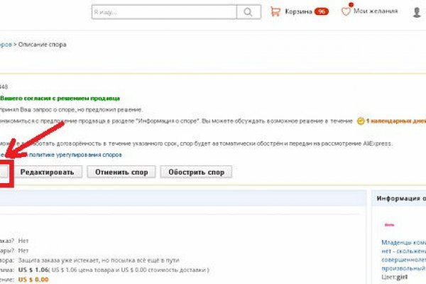 Блэк спрут bs2link co