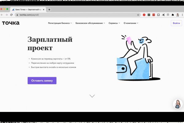 Рабочее зеркало blacksprut bs2webes net