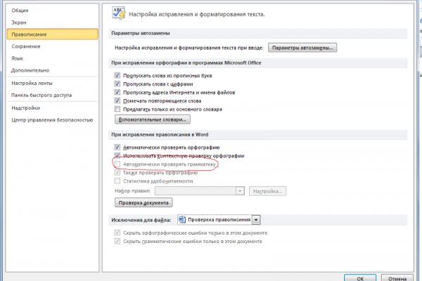 Блэкспрут bs2webes net