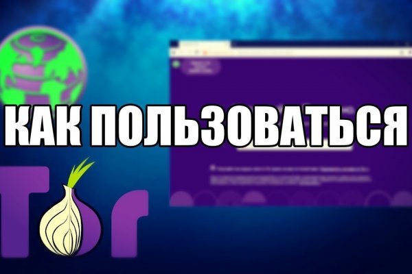 Заказать даркнет blacksprut adress com