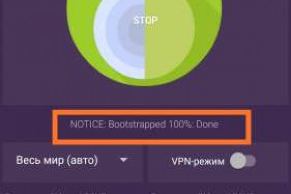 Официальное зеркало блэкспрут bs2tor nl