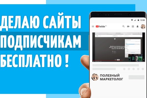 Как пройти капчу на блэкспруте