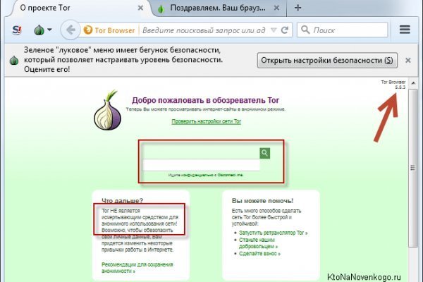 Блэкспрут blacksprut bs2webes net