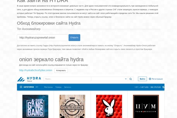 Блэкспрут ссылка тор blacksprut2web in