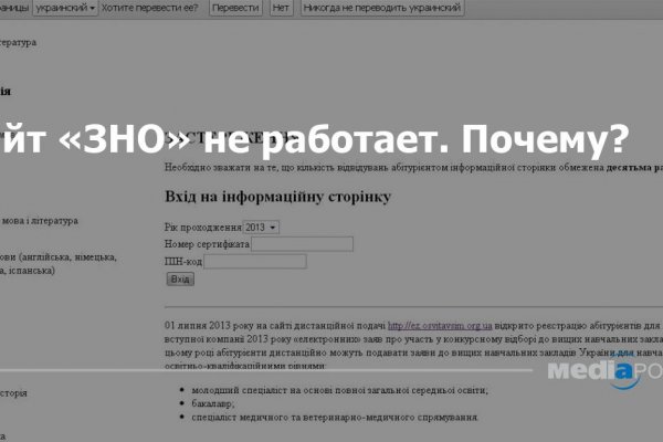 Не работает блэкспрут blacksprut adress com