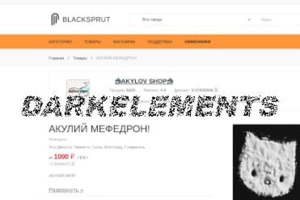 Блекспрут blacksprut cam