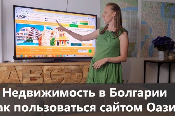 Блэкспрут сайт bs2web top