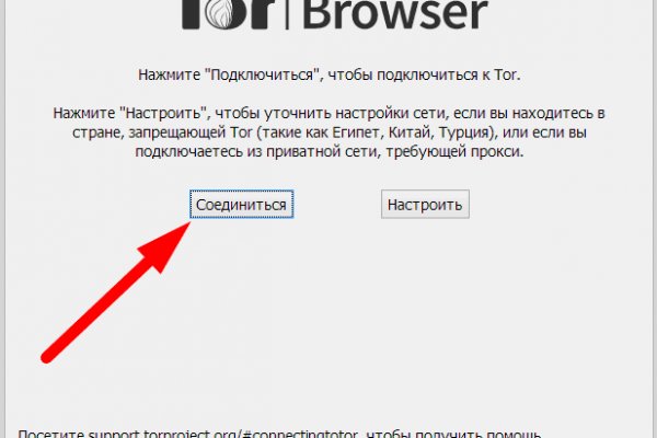 Блэкспрут что это bs2web top