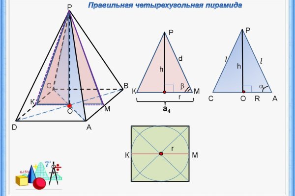 Ссылка на блекспрут bs2web top