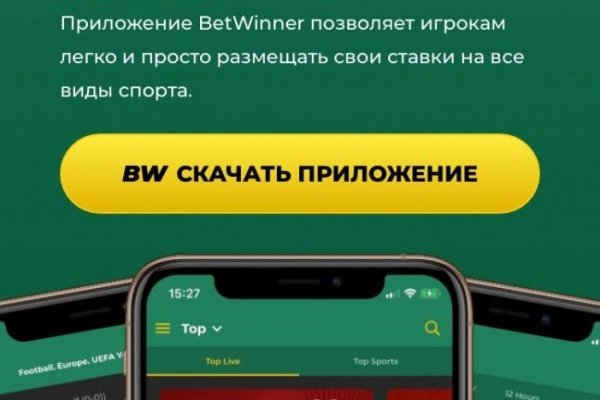 Блэк спрут сайт tor wiki online