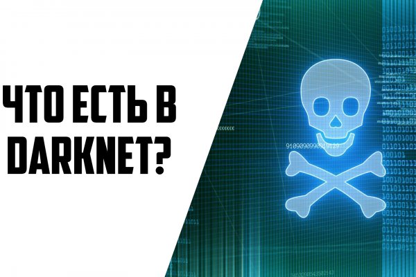 2fa код blacksprut где взять как получить