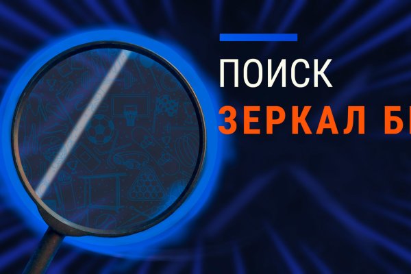 Блэк спрут интернет магазин