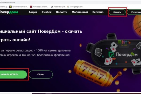 Ссылка блэкспрут bs2tor nl