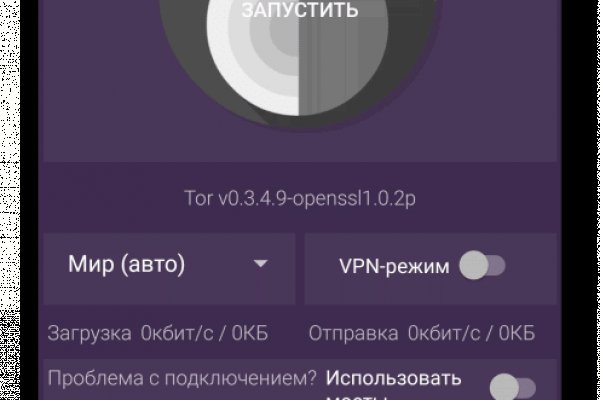 2fa код blacksprut что делать