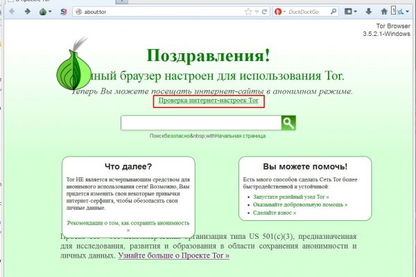 Блэкспрут зеркало рабочее bs2webes net