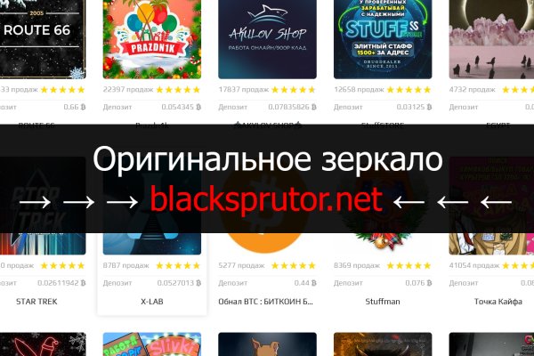 Тор blacksprut blacksprutfshop top