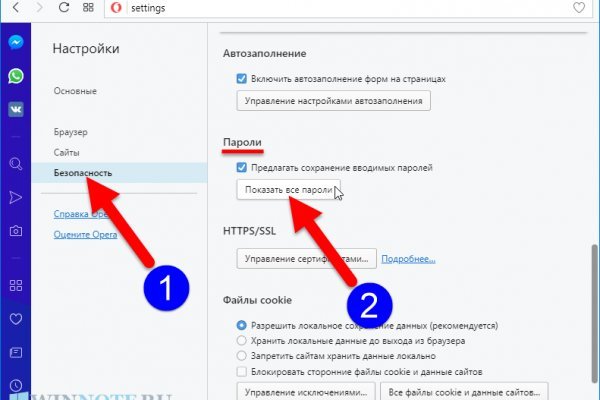 Блэк спрут сайт bs2webes net