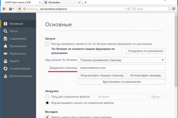 Блекспрут зеркала blacksprut adress com