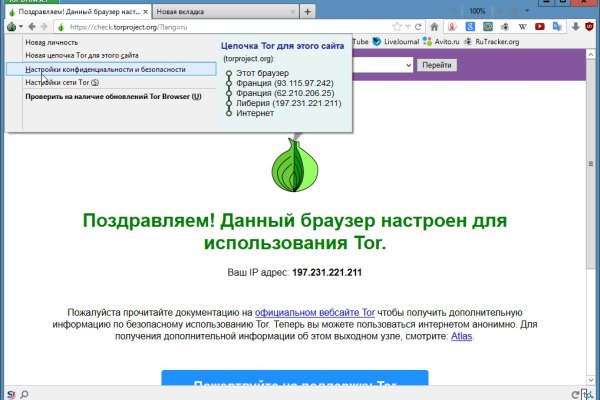 Рабочая blacksprut blacksprute com