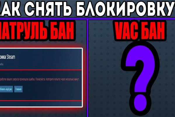 Блэк спрут зеркала bs2web