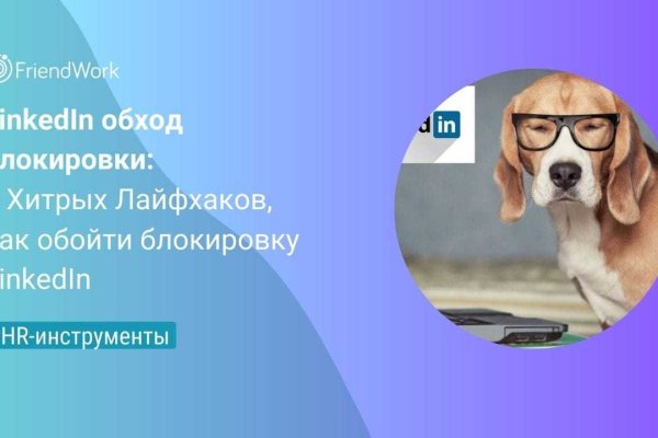 Актуальные ссылки блэкспрут blacksprut 2 web in