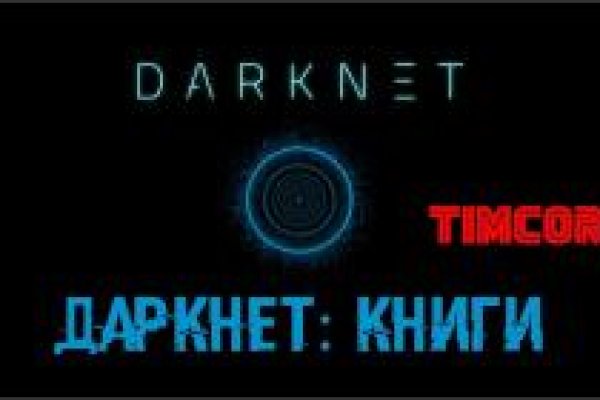 Даркнет на телефон blacksprut adress com