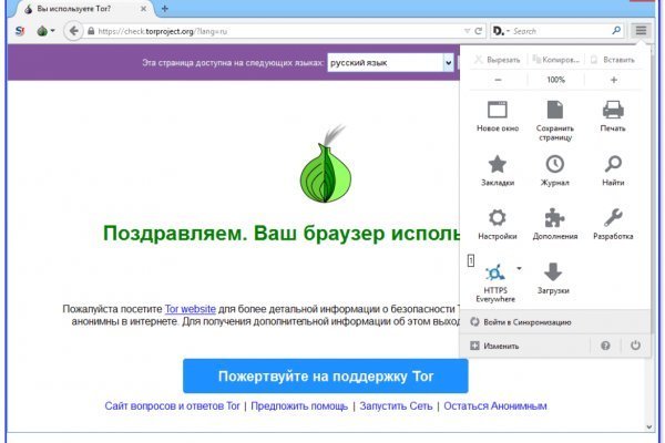 Как восстановить личный кабинет blacksprut