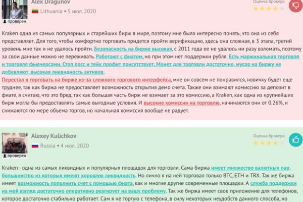 Блэкспрут это будущее bs2web top