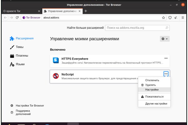 Блэкспрут ссылка blacksprut2web in