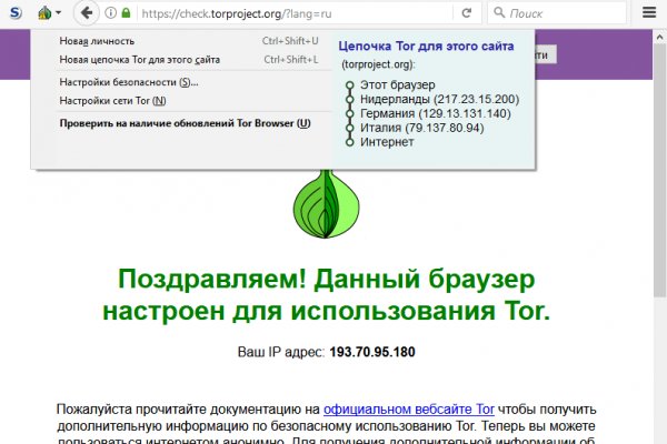 Блэк спрут bs2webes net