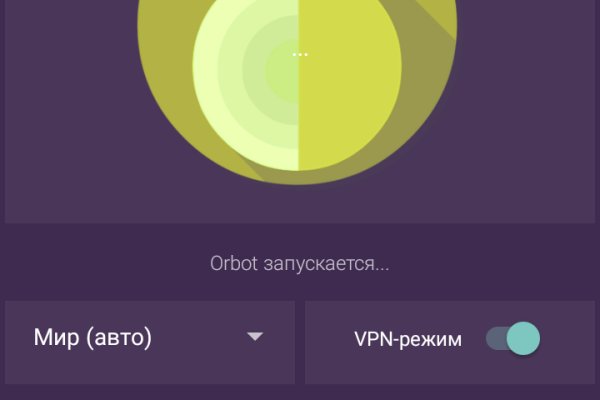 Блэкспрут рабочее зеркало bs2onion org