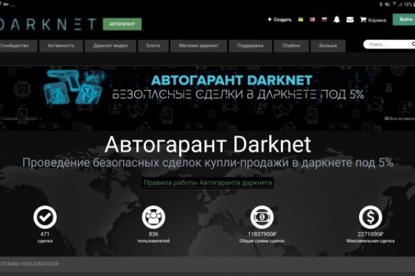 Как восстановить аккаунт блэк спрут bs2web top