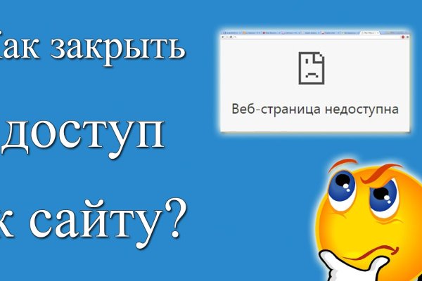 Блэк спрут оригинальная ссылка tor wiki online