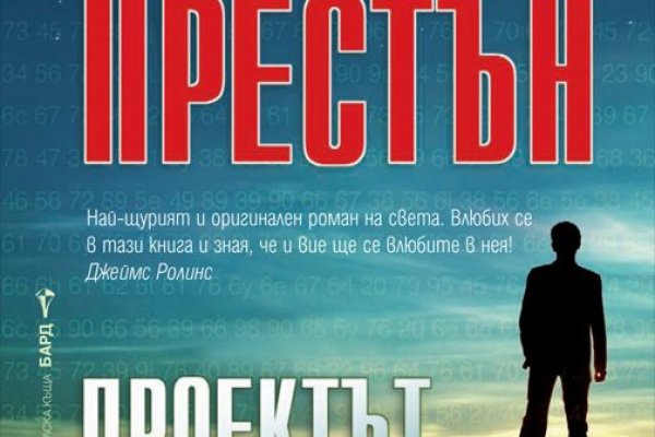 Блекспрут нет bs2web top