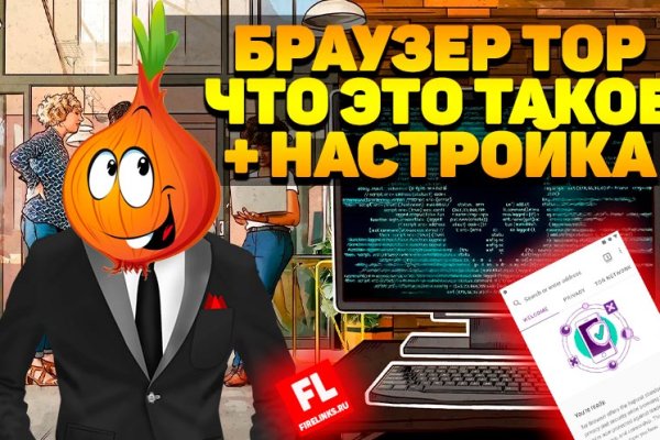 Рабочее зеркало blacksprut blacksprute com