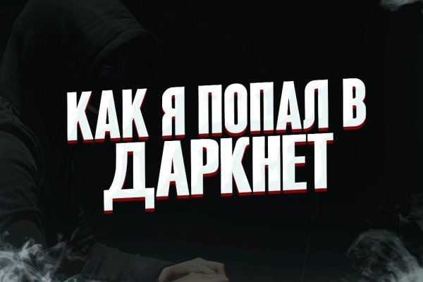 Зеркало blacksprut тор ссылка рабочее