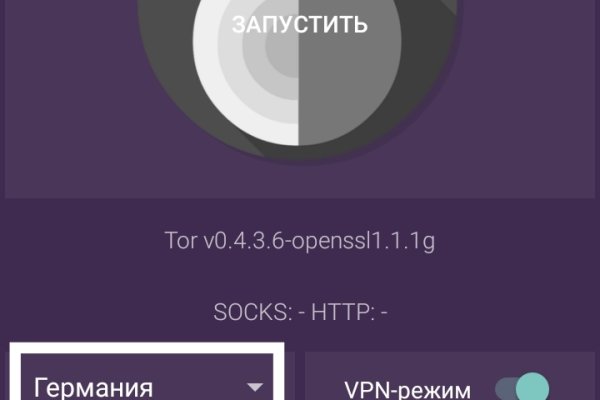 Официальная ссылка блэкспрут bs2tor nl