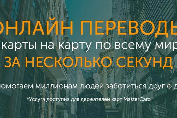 Блэкспрут даркнет сайт